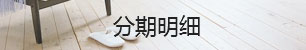 &#20048;&#40060;