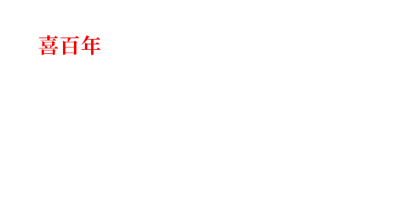 &#20048;&#40060;